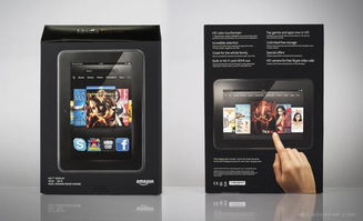 Kindle Fire HD 亚马逊电子数码产品的匠心包装与软件生态解析